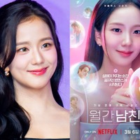 BLACKPINK・ジス、強制わいせつ疑惑の“実兄”と距離置くなか…主演ドラマのクレジット修正も「制作会社側のミス」