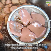 【アジア美食レポート】約350円で食べ放題！バンコクの激安クイッティアオ店に潜入