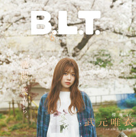 「B.L.T.2026年6月号」（東京ニュース通信社刊） 撮影／藤本和典