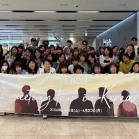 日本のマダムを魅了、北朝鮮が見える展望台にも　5TION の2泊3日韓国旅行イベントが成功裏に終了