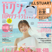 櫻坂46・田村保乃、理想の夫婦像明かす！