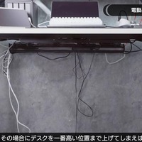 デスクを最高位置まで上げれば、椅子に座ったまま配線作業ができる（C）miDen