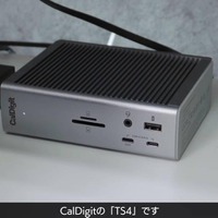 ケーブル1本で全てを接続するCalDigit TS4（C）miDen