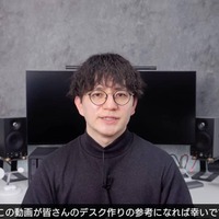 試行錯誤を重ねて作り上げた作業環境。新居でさらなる進化を遂げそうだ（C）miDen