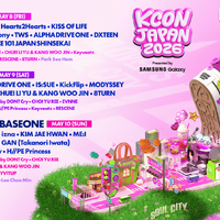「KCON JAPAN 2026」ライブ配信チケット本日（24日）オープン！“サイン入りCD”当たるチャンス