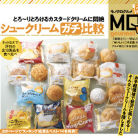 お手頃価格でリッチ気分を堪能できる逸品を調査!!