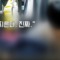 13歳の教え子にわいせつ行為…家庭教師本人と名乗る韓国人男性、ブログで反論「互いの合意のもと」