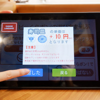 「ビッくらポン！」