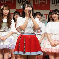 「UP-T×AKB48 Group新CM発表会」【撮影：小宮山あきの】