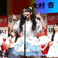 「UP-T×AKB48 Group新CM発表会」【撮影：小宮山あきの】