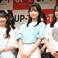 「UP-T×AKB48 Group新CM発表会」【撮影：小宮山あきの】