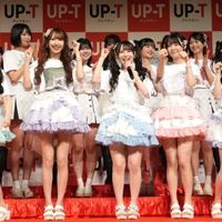 「UP-T×AKB48 Group新CM発表会」【撮影：小宮山あきの】