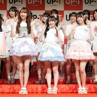 「UP-T×AKB48 Group新CM発表会」【撮影：小宮山あきの】