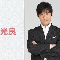 （C）NHK