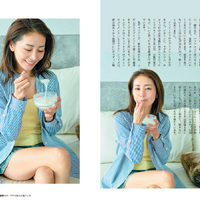 「祖崖っぷちアイドルの熊切あさ美が、全肯定BODY」主婦と生活社