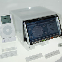 iPod対応のBluetooth内蔵センターユニット