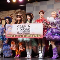 CANDY TUNE【写真：竹内みちまろ】
