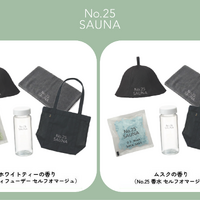 No.25 SAUNA_サウナへGOセット