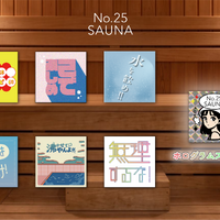 No.25 SAUNA_ランダムワタナベ語録ステッカー
