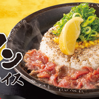 「ねぎ塩牛タンペッパーライス」