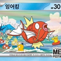 ポケモン30周年記念イベントが異例の人波で一時中断、目的は「カード」か…ソウルで警察出動の事態