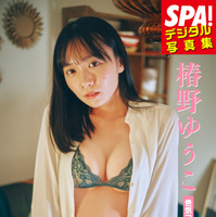 提供：週刊 SPA!編集部 撮影：岡本武志 ヘアメイク：円谷歩美 スタイリング：和田千星