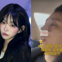 “整形モンスター”と自身も認めた韓国インフルエンサー、婚約者にも整形をさせる 亡き父は元巨人投手