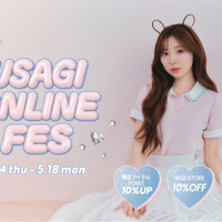 NiziU・MIIHIが「USAGI ONLINE」フェスのミューズに就任！スウィートな夏スタイル披露 画像