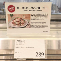 【コストコ新商品】2026年5月上旬に売り場で発見！初夏の食卓を彩る注目グルメ5種