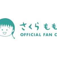 ファンクラブロゴ