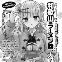 Ⓒ秋田書店