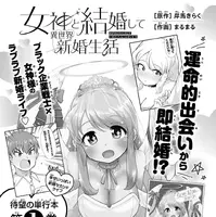 Ⓒ秋田書店