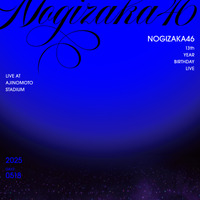 乃木坂46「13th YEAR BIRTHDAY LIVE」day2通常盤DVD