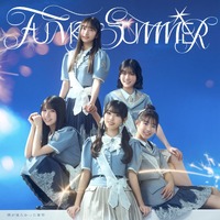 僕青、6ヵ月ぶり新シングル「FUNKY SUMMER」！デビューシングル以来の全員歌唱曲