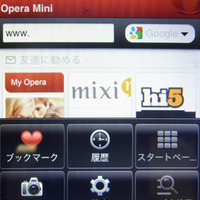 iPhone版「Opera Mini」