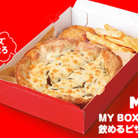 MY BOX 飲めるピザ チーズカレー