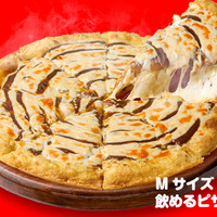 Mサイズ 飲めるピザ チーズカレー