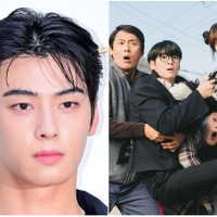 “主演”チャウヌの脱税騒動に言及…Netflix『ワンダーフールズ』監督、「記事を通じて知った」