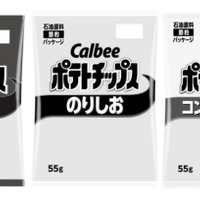 2色対応商品のパッケージ