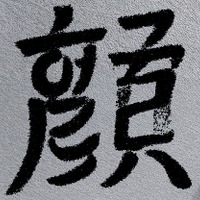 “ハングルと漢字”を組み合わせた日本版ポスターのギミックが話題に、日本公開決定のヨン・サンホ最新作