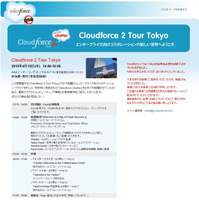 Cloudforce 2 Tour Tokyo