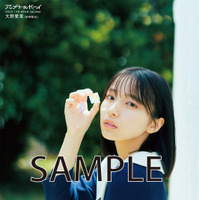 ポスター表/日向坂46・大野愛実　『アップトゥボーイ』（ワニブックス）/撮影：野口花梨
