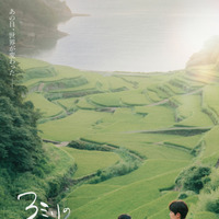 ティア―ポスター　©2026「3ミリの恋」製作委員会