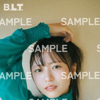 「B.L.T.2026年7月号」ローソンエンタテインメント購入特典ポストカード【正源司陽子（日向坂46）C】