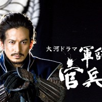 （C）NHK