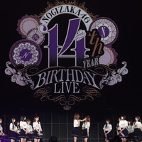 Ⓒ乃木坂46LLC
