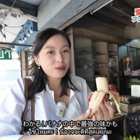【アジア美食レポート】50円串焼きに幻の赤バナナ、揚げ麺ラートナーも！スクンビット101の路地裏グルメ