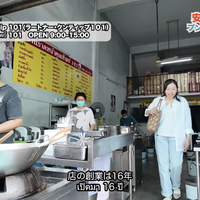 【アジア美食レポート】50円串焼きに幻の赤バナナ、揚げ麺ラートナーも！スクンビット101の路地裏グルメ