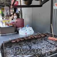 【アジア美食レポート】50円串焼きに幻の赤バナナ、揚げ麺ラートナーも！スクンビット101の路地裏グルメ
