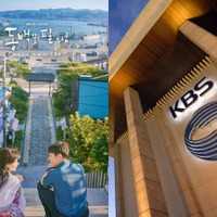 「受信料で作って、また有料？」NHKドラマのネトフリ配信に不満あふれる日本　韓国では問題になりにくいワケ 画像